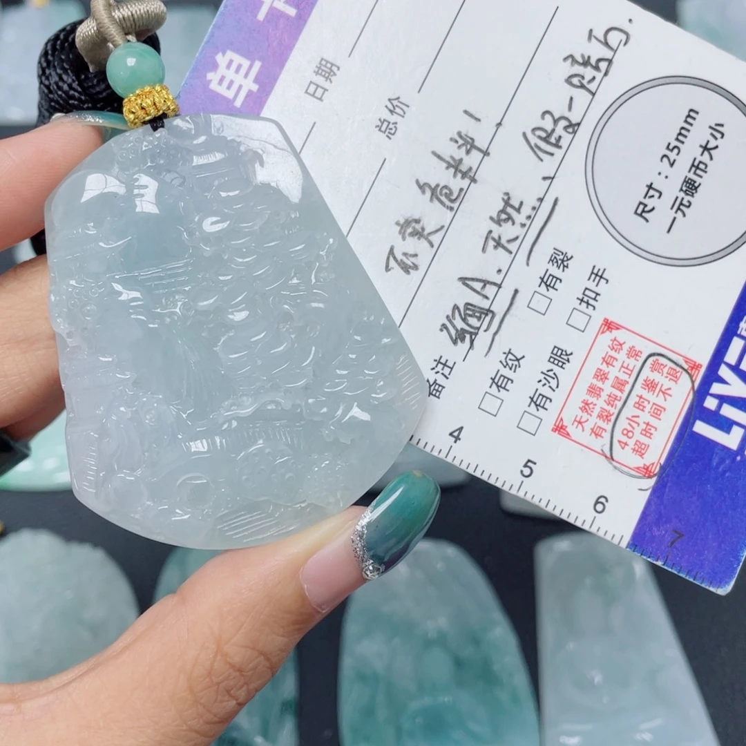 翡翠未镶嵌颈饰山水