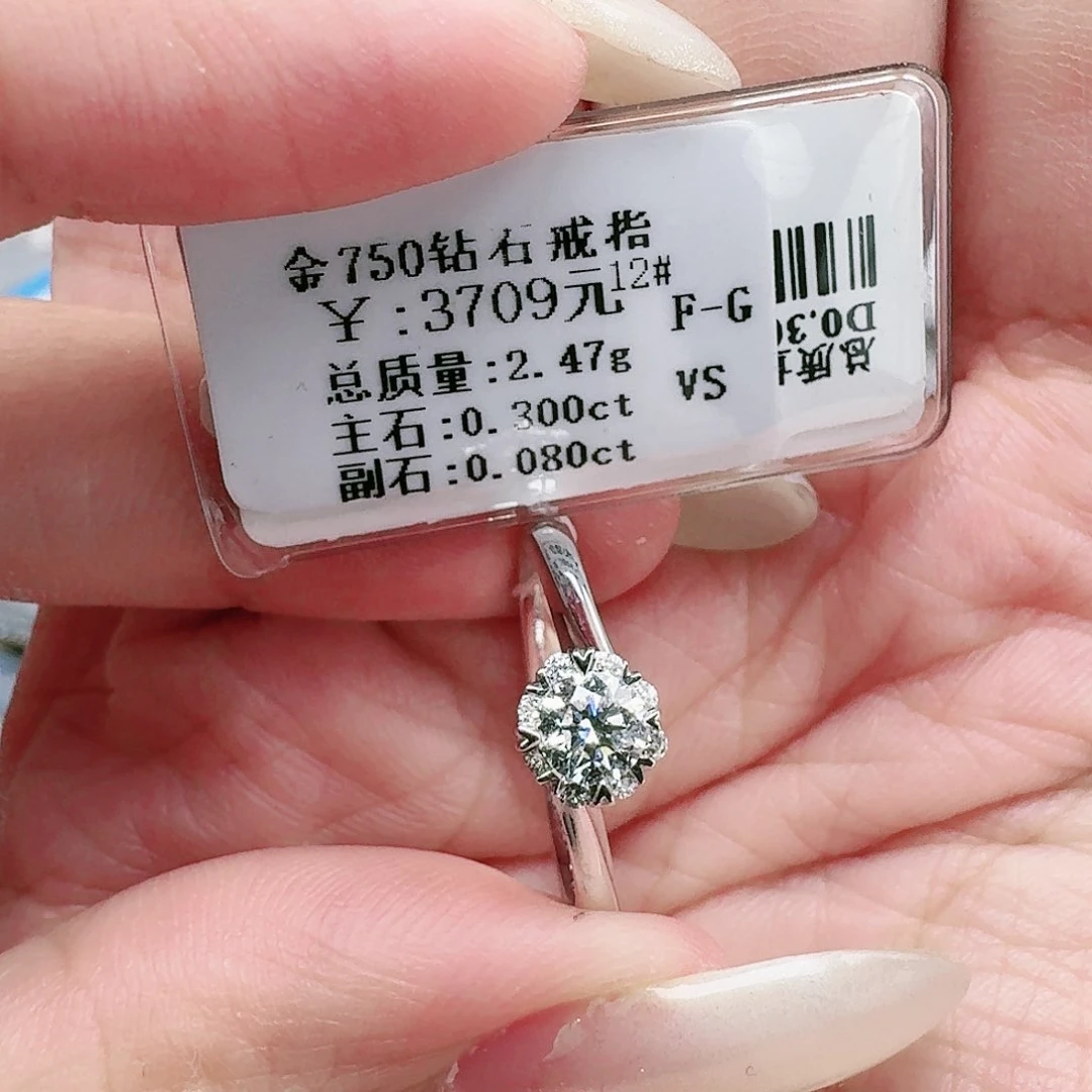 钻石戒指/指环18K金镶嵌