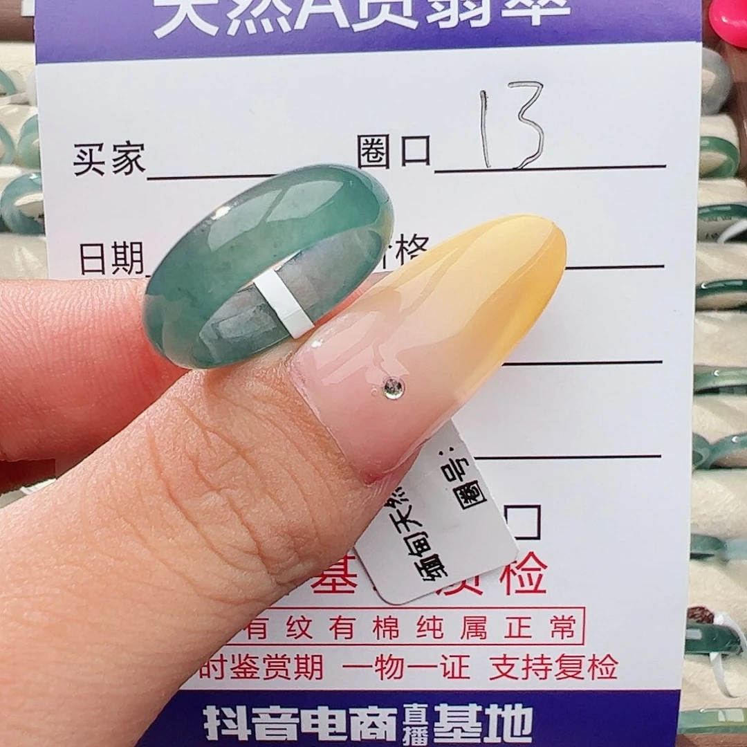 未镶嵌戒指翡翠?**美翡翠