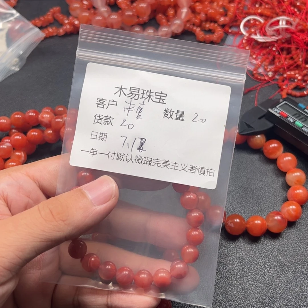 南红玛瑙配饰未镶嵌?**?