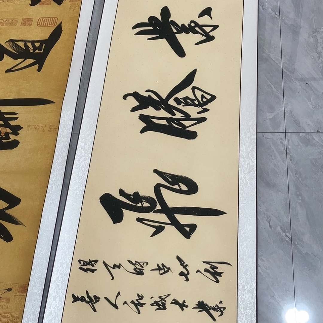 书法书法作品欣赏