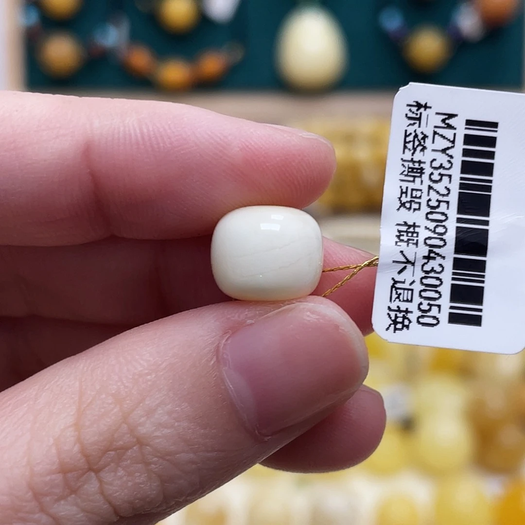 蜜蜡未镶嵌珠宝奇石10.8*8.9mm瓷白老型 沁色