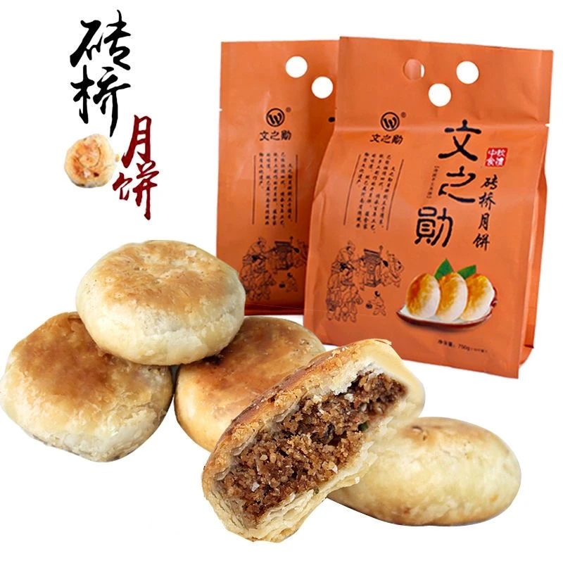 河南信阳特产光山十宝砖桥月饼纯手工老式五仁酥皮散装