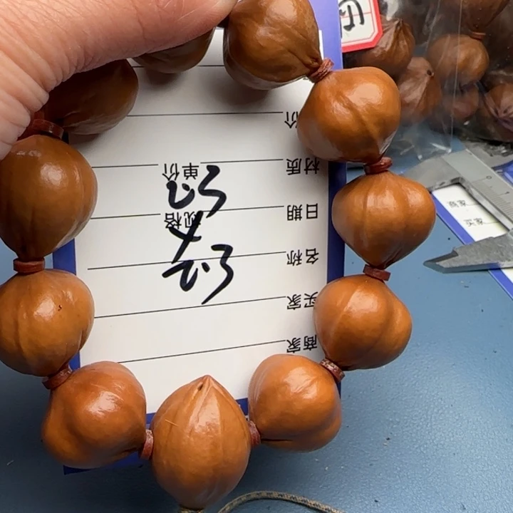 流***手串橄榄核橄榄核