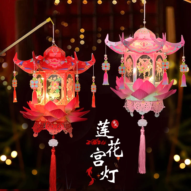 【6个装莲花宫灯】古风花灯手提荷花灯笼手工diy材料包地摊玩具批发