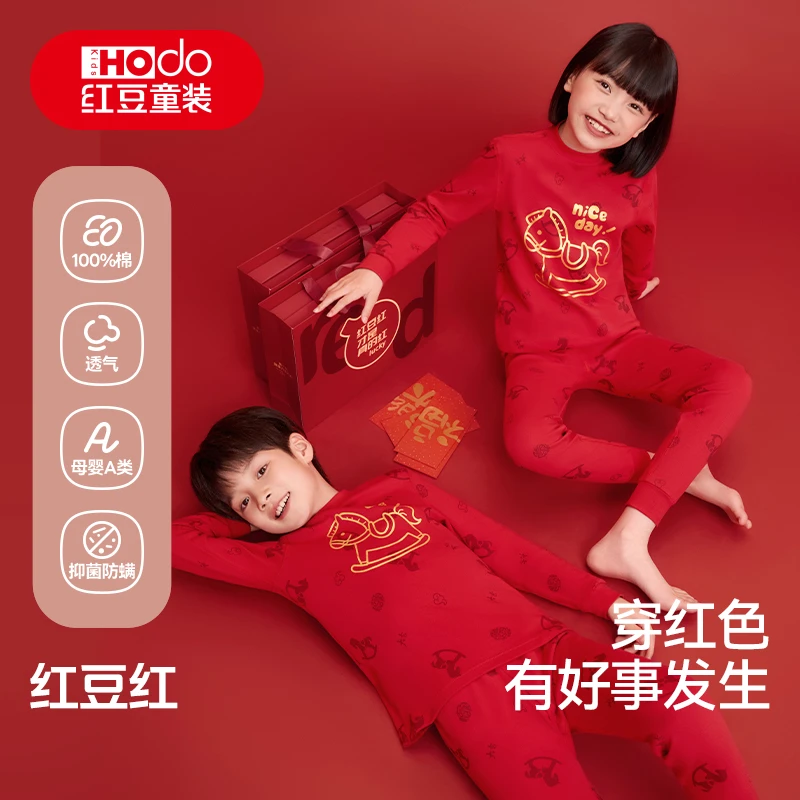 红豆红本命年新款保暖内衣套装纯棉12岁大童红色儿童秋衣秋裤