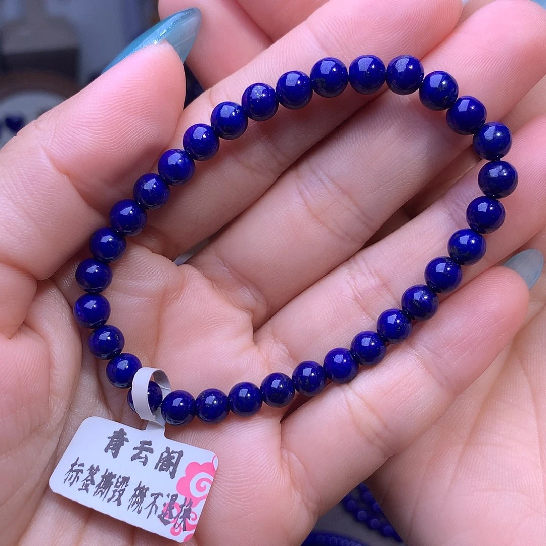 吴***棠青金石未镶嵌精品精品6m