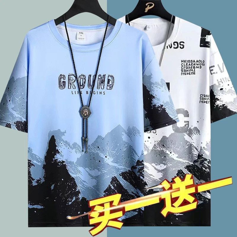 冰丝t恤男士短袖2025新款宽松体恤衣服潮牌帅气半袖渐变上衣1/2件