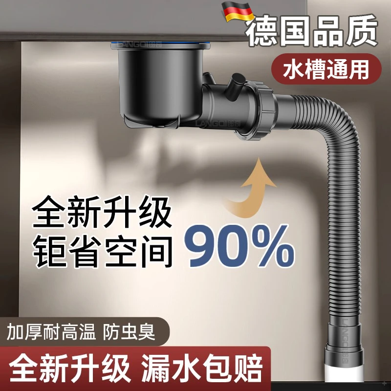 单槽洗菜盆水槽下水管套装侧排后排厨房菜盆排水管超省空间套装