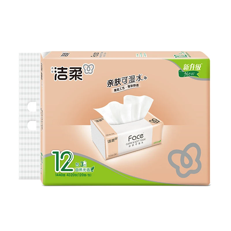 洁柔抽纸粉Face12包120抽可湿水家庭装抽纸M码家用无香面巾纸