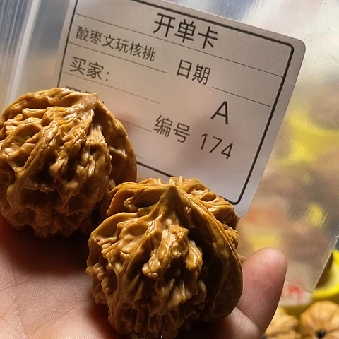 自***师把件桃核自产自销……