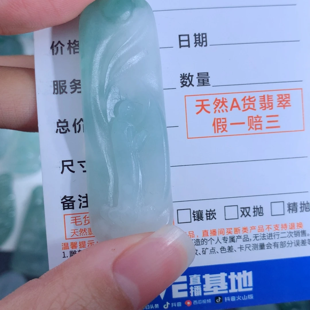 未镶嵌定制翡翠悟道