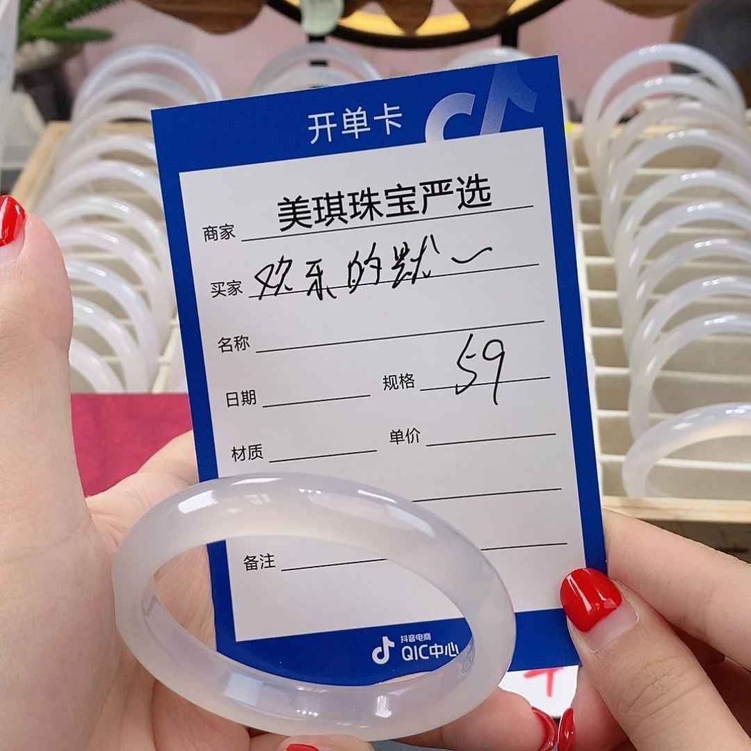 手镯玛瑙/玉髓未镶嵌欢***默