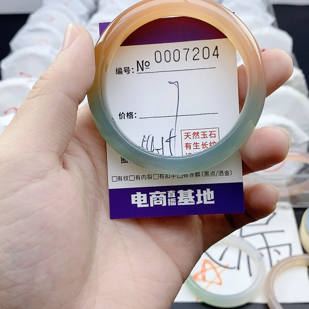 手镯玛瑙/玉髓未镶嵌7204