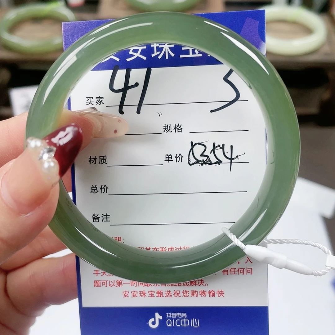 【闪购商品】和田玉手镯未镶嵌