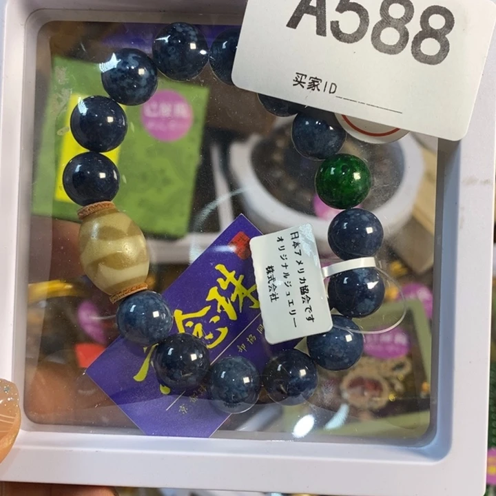 墨***轩非洲紫檀（红花梨）