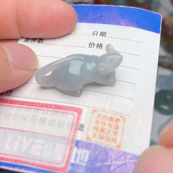 翡翠颈饰未镶嵌老鼠