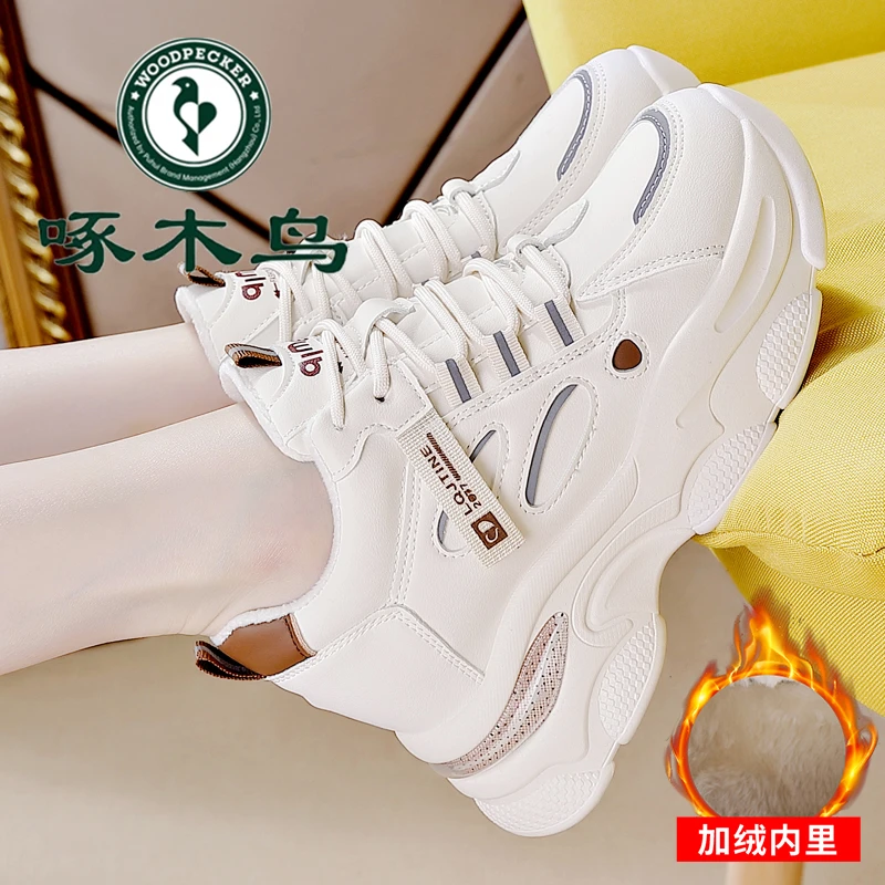 啄木鸟品牌高级感内增高老爹鞋女鞋2024冬季加绒新款软底显高单鞋