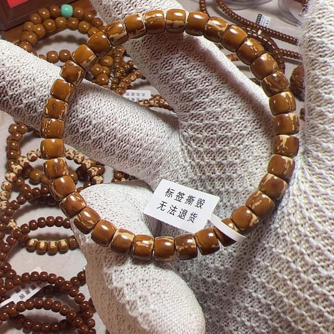 紫金鼠手串纯肉花皮火焰直切7*6尺寸