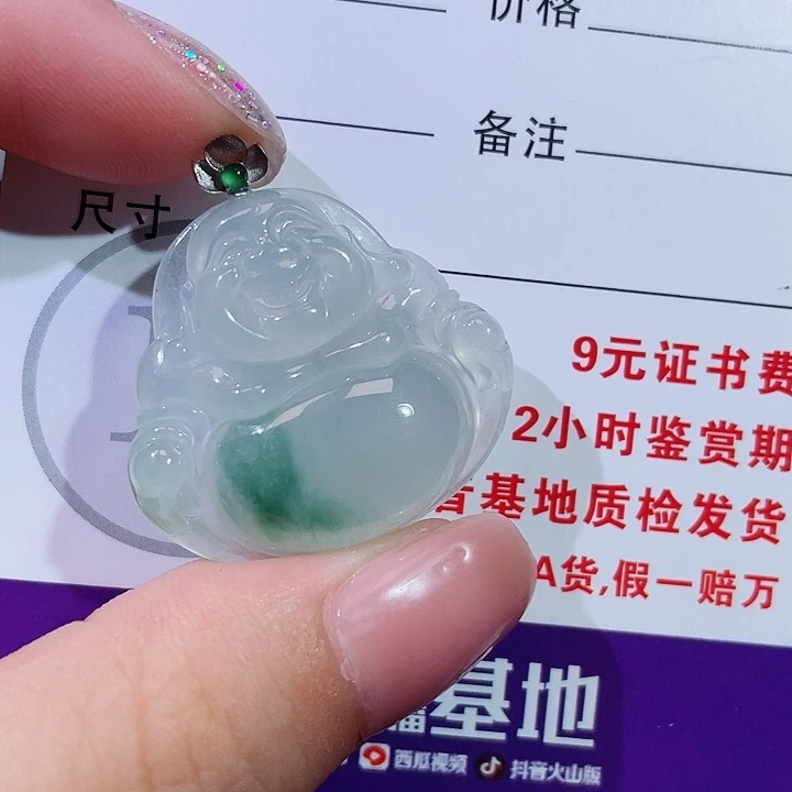 翡翠18K金镶嵌颈饰佛公