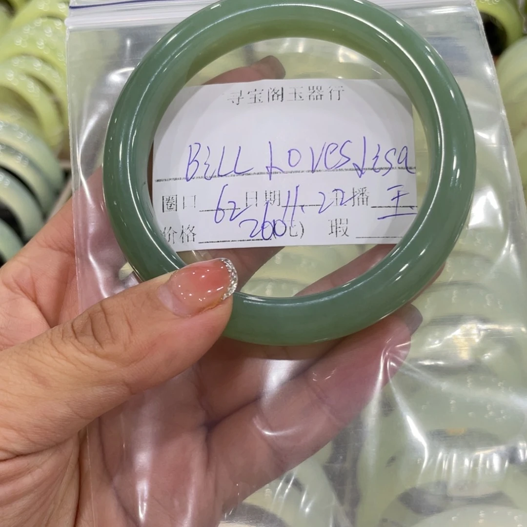 未镶嵌蛇纹石玉颈饰B****a