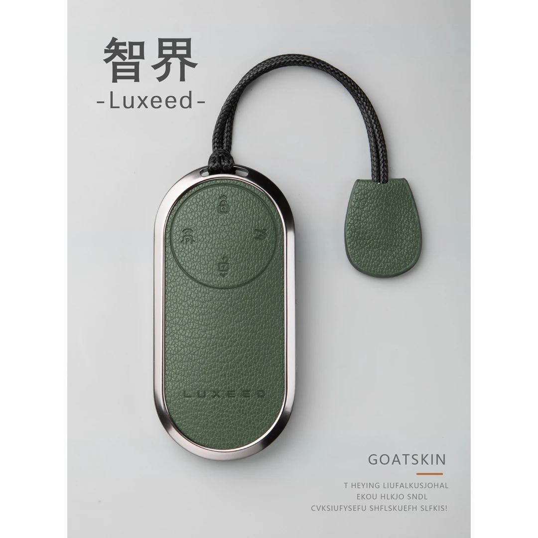 24/25新款智界S7真皮智界R7卡片钥匙套Max+金属保护钥匙壳扣全包