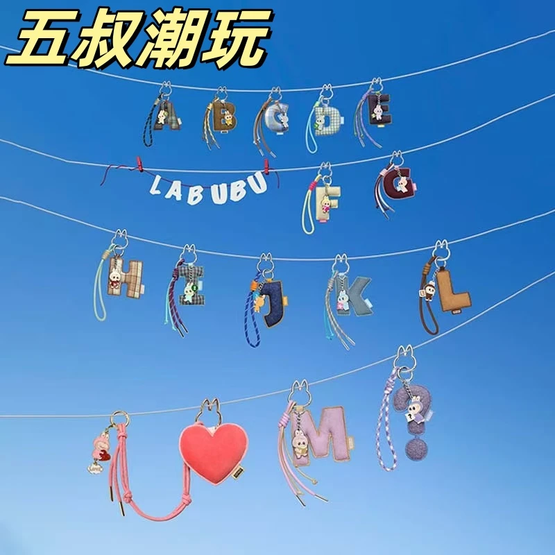 【5叔】字母挂绳（A-M） 簧端