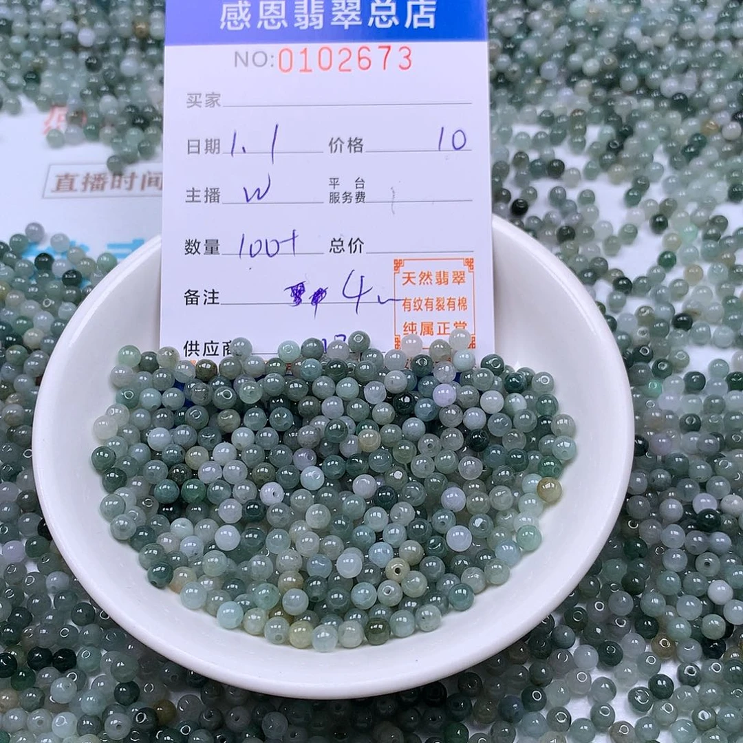 翡翠未镶嵌手链翡翠