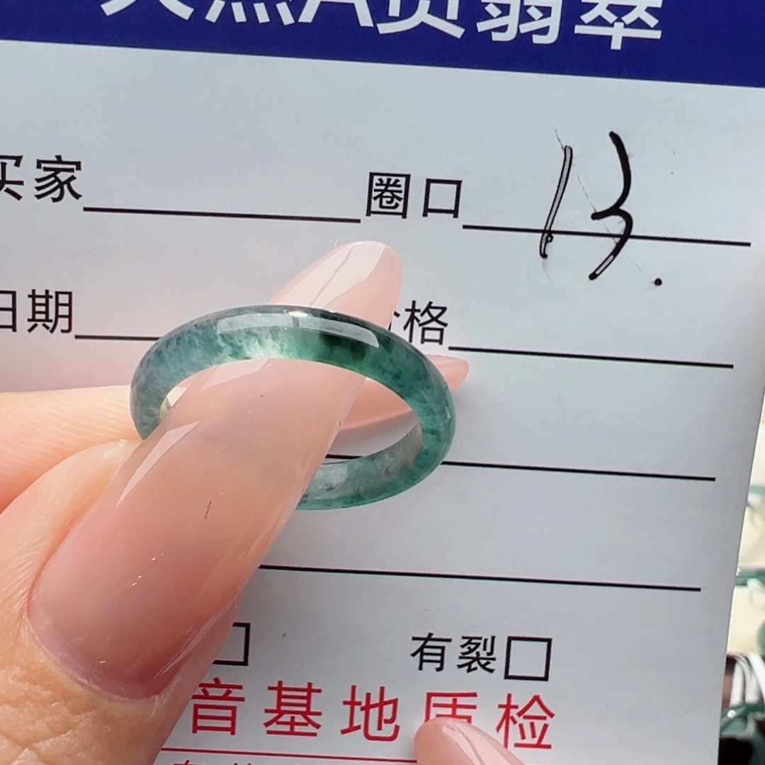 未镶嵌戒指翡翠缅甸翡翠