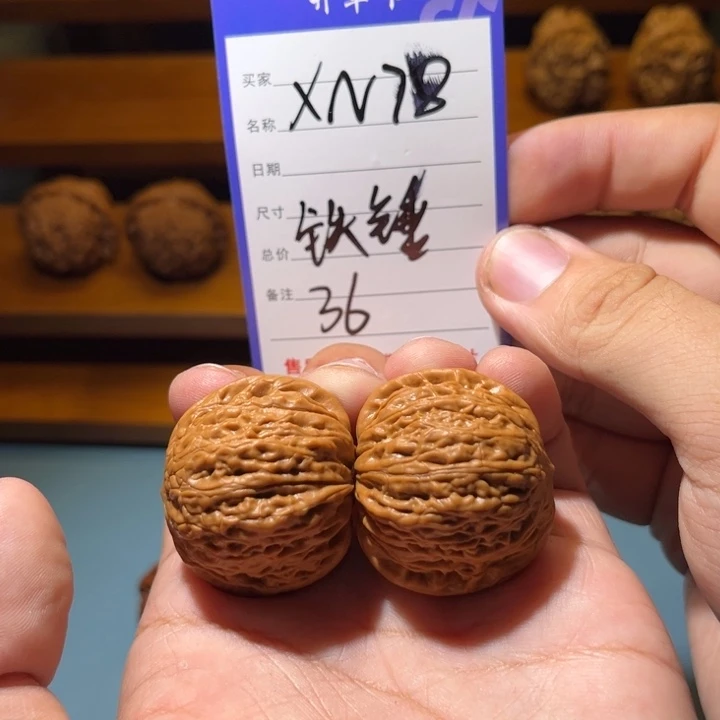文玩核桃吊坠文玩
