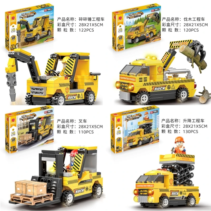 我的城市回力工程车系列伐木车叉车升降车积木玩具男孩幼儿园礼物