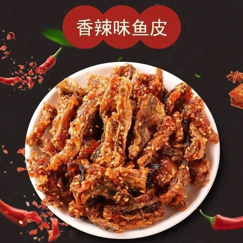 甜辣鳕鱼皮即食海味学生零食蜜汁鱼酥油炸小鱼仔香辣口味海鲜鱼干