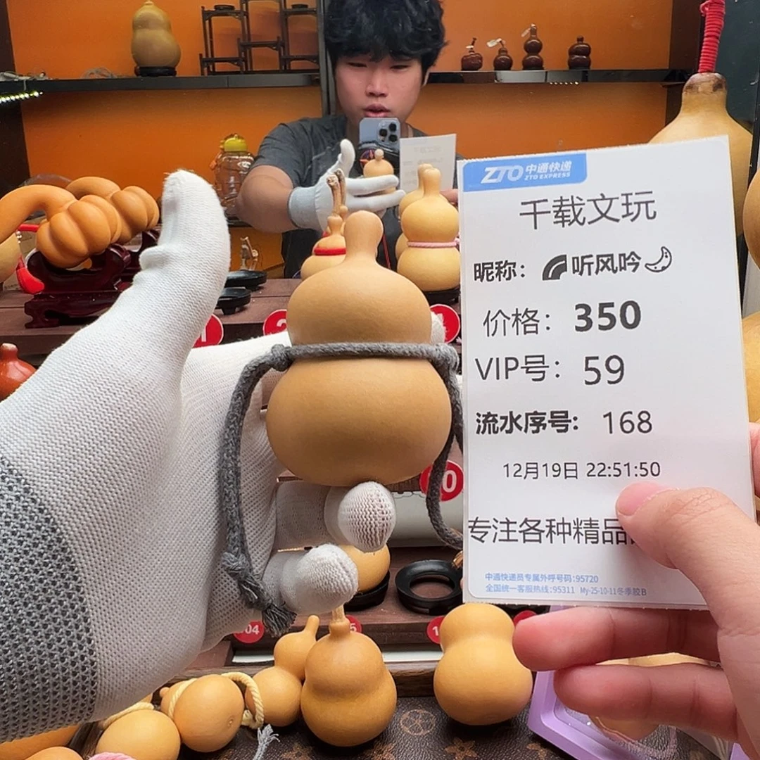 *****一物一拍葫芦文博