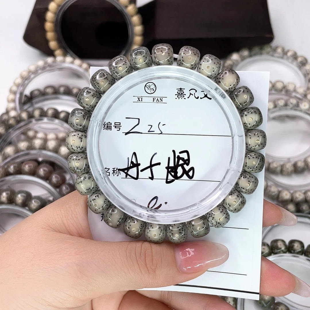 星月菩提手串25丹凤眼