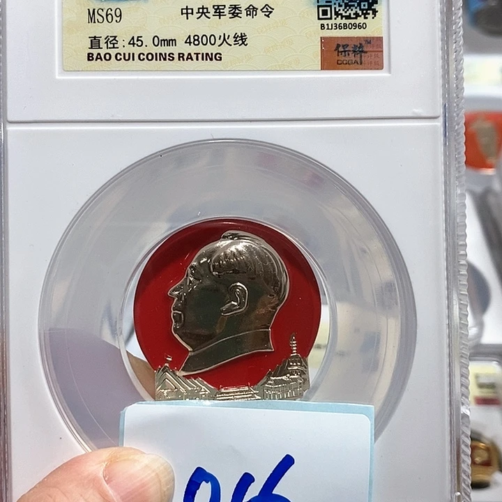 铝仁*精品像章016号像章