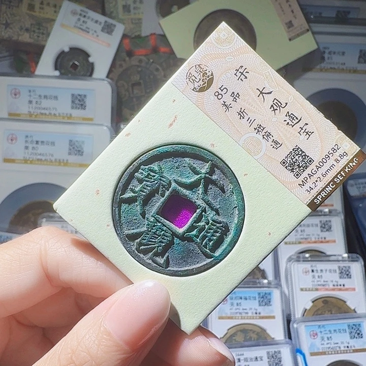 铜As评级一个，9582