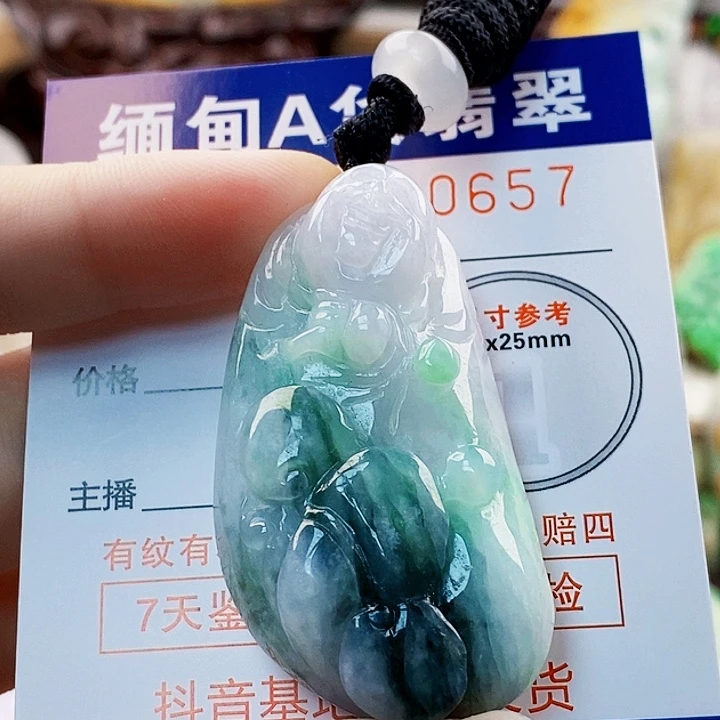吊坠(不含链)未镶嵌翡翠