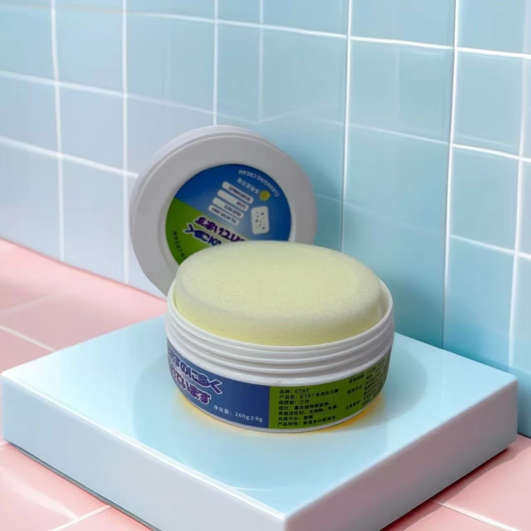 白鞋 皮具必备清洁膏