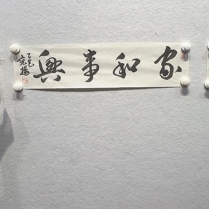 国画11111111112国画