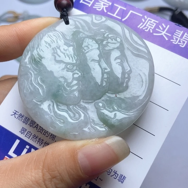翡翠未镶嵌挂件翡翠