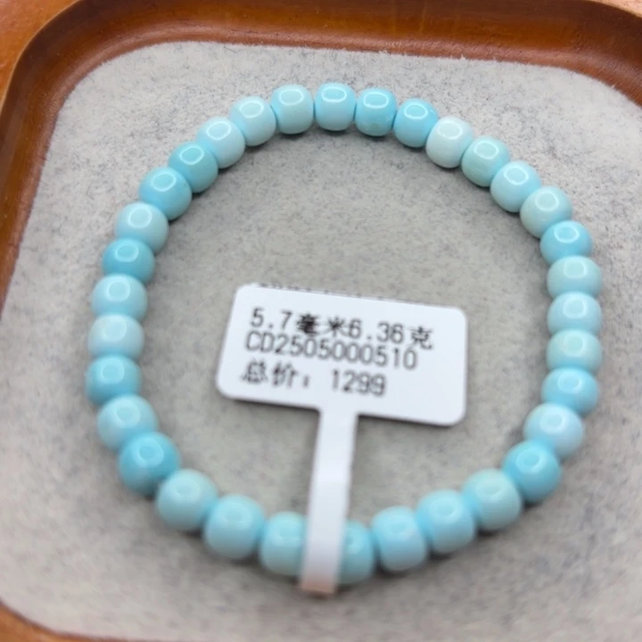 绿松石未镶嵌手链
