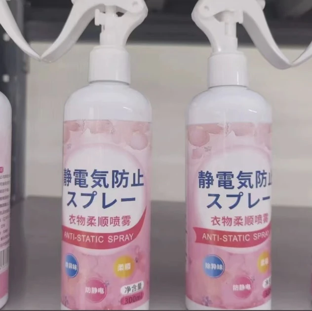【美立方】馨舒仕防静电衣物柔顺喷雾