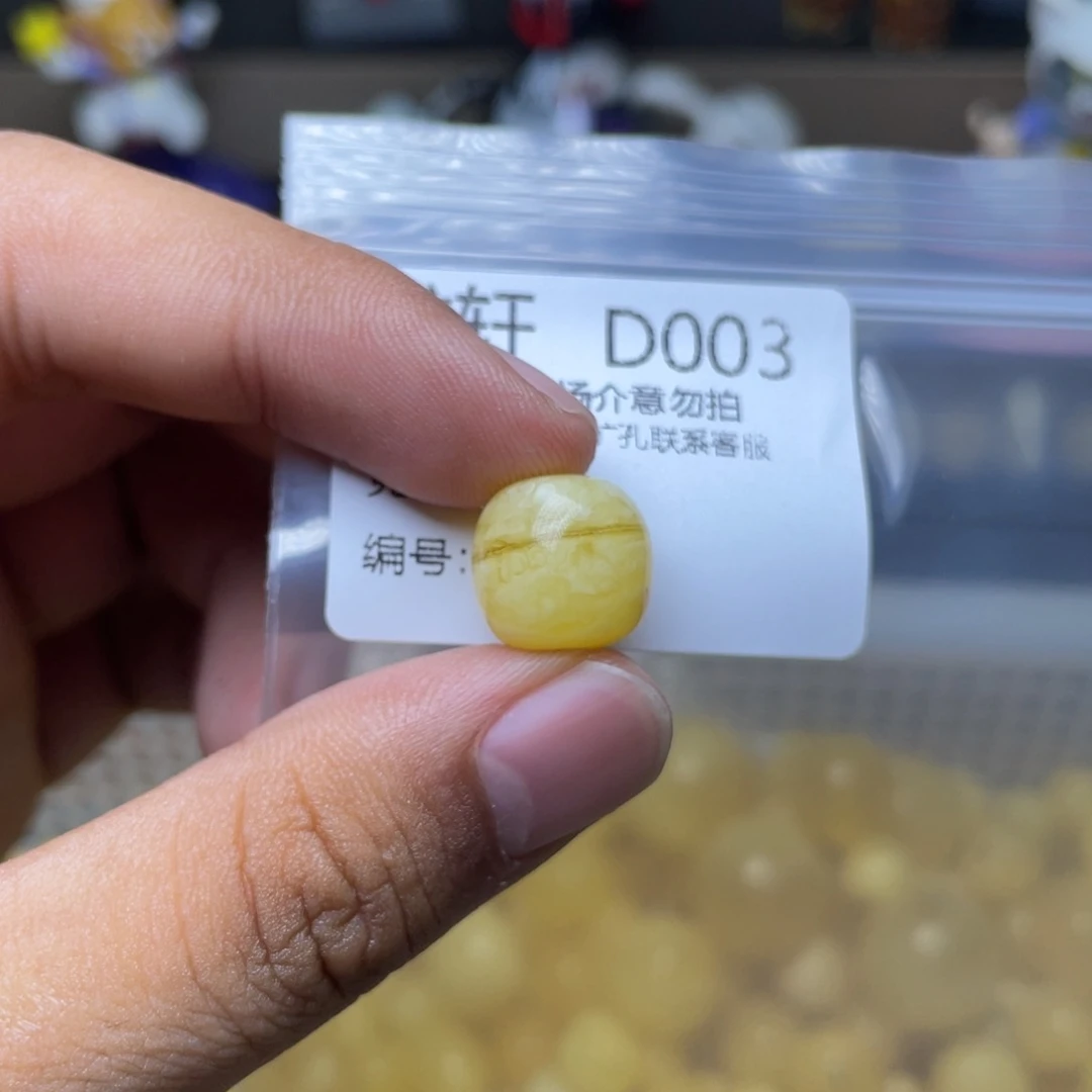 未镶嵌琥珀珠宝奇石