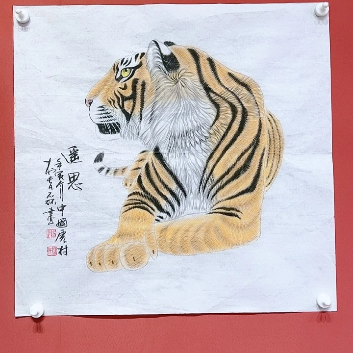 国画赵凡磊国画作品朵