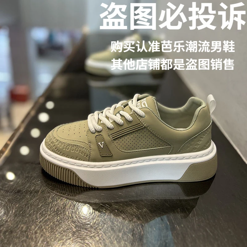 男鞋2025春秋新款低帮皮面舒适增高软底时尚韩版系带运动休闲板鞋