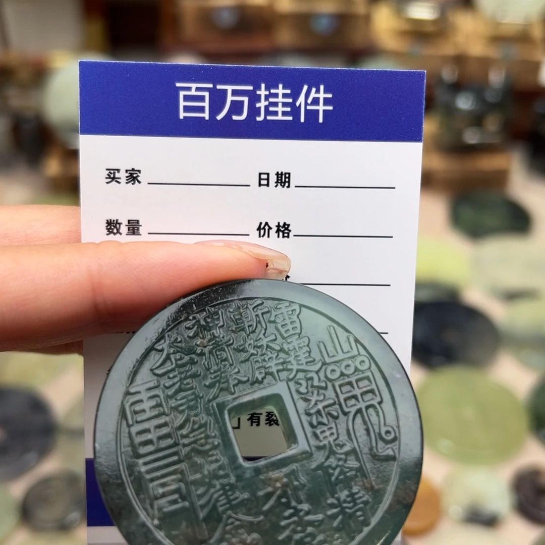 漠***海未镶嵌蛇纹石玉颈饰