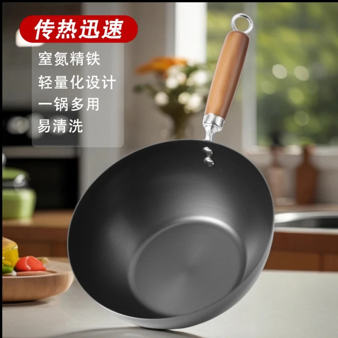32cm铸铁锅无涂层纯铁家用炒菜锅