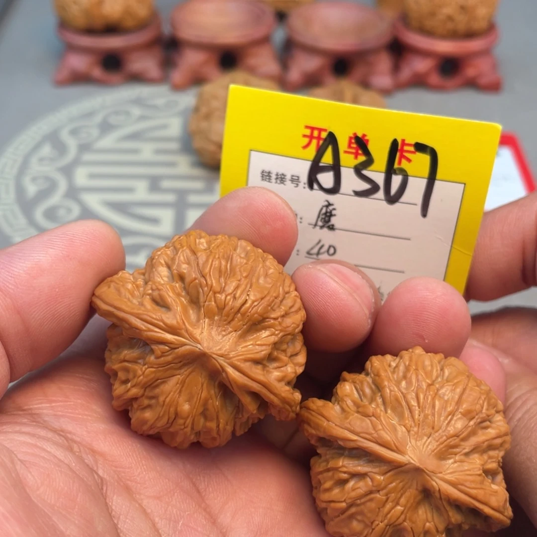 把件文玩核桃文玩