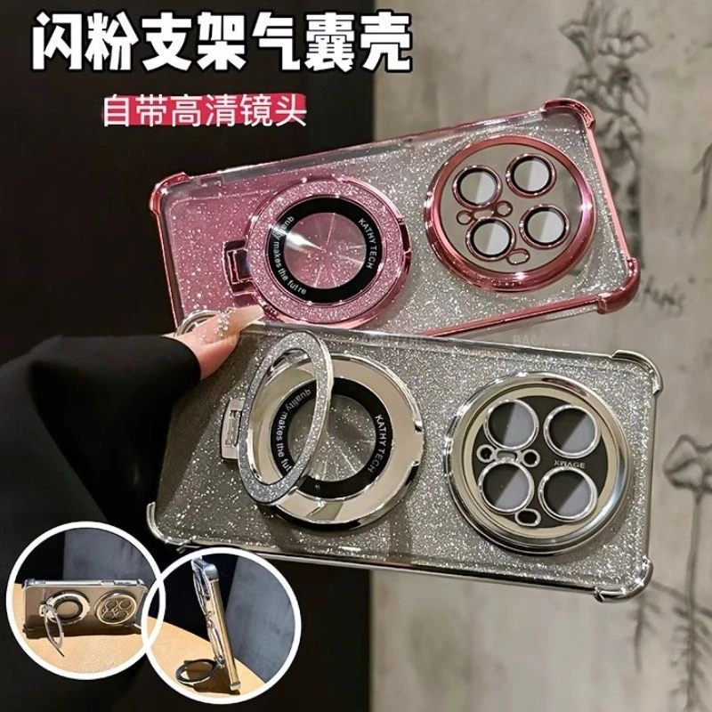 闪粉气囊支架适用于华为mate70手机壳mate70/60/50气囊手机壳mate