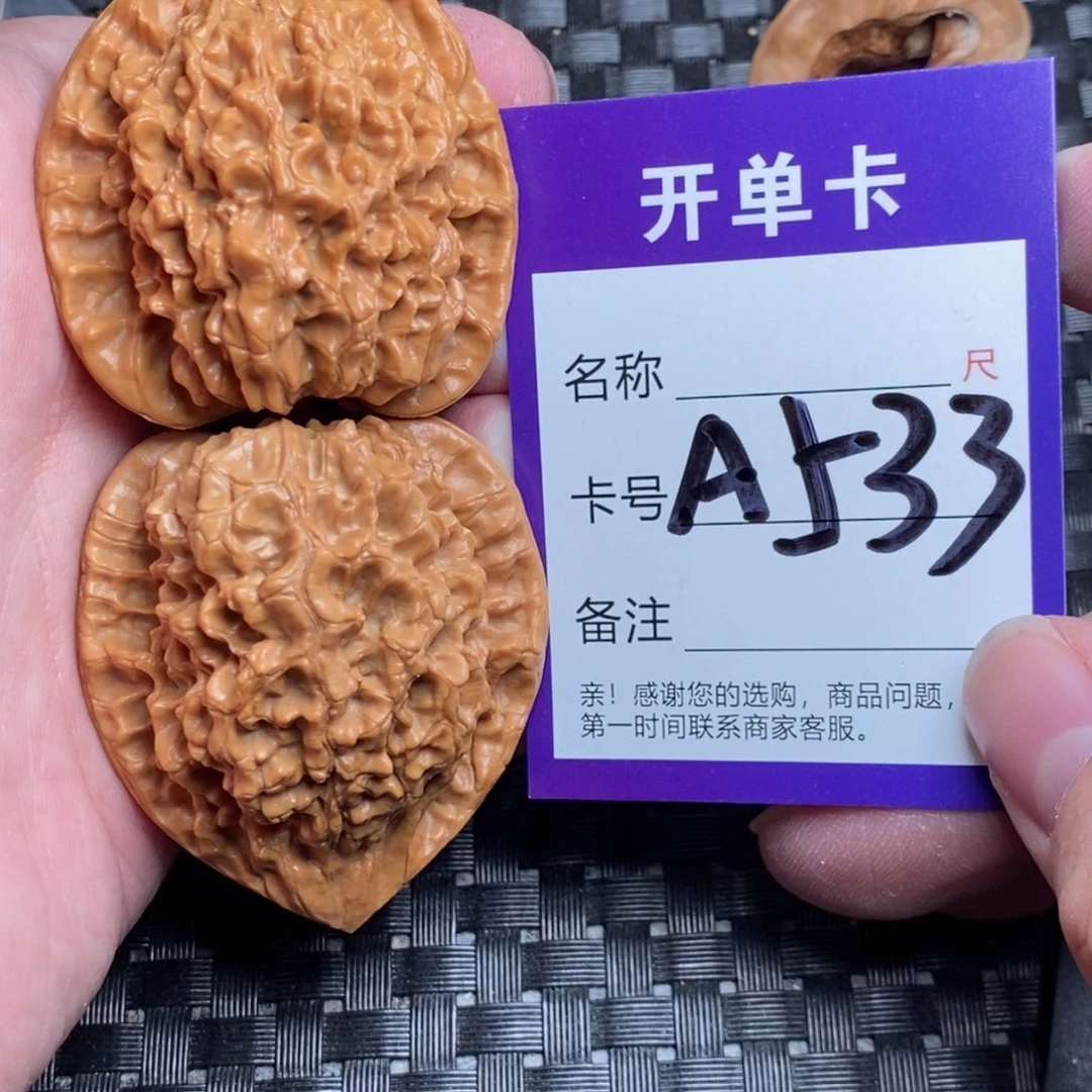 文玩核桃吊坠好果子